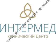 Интермед